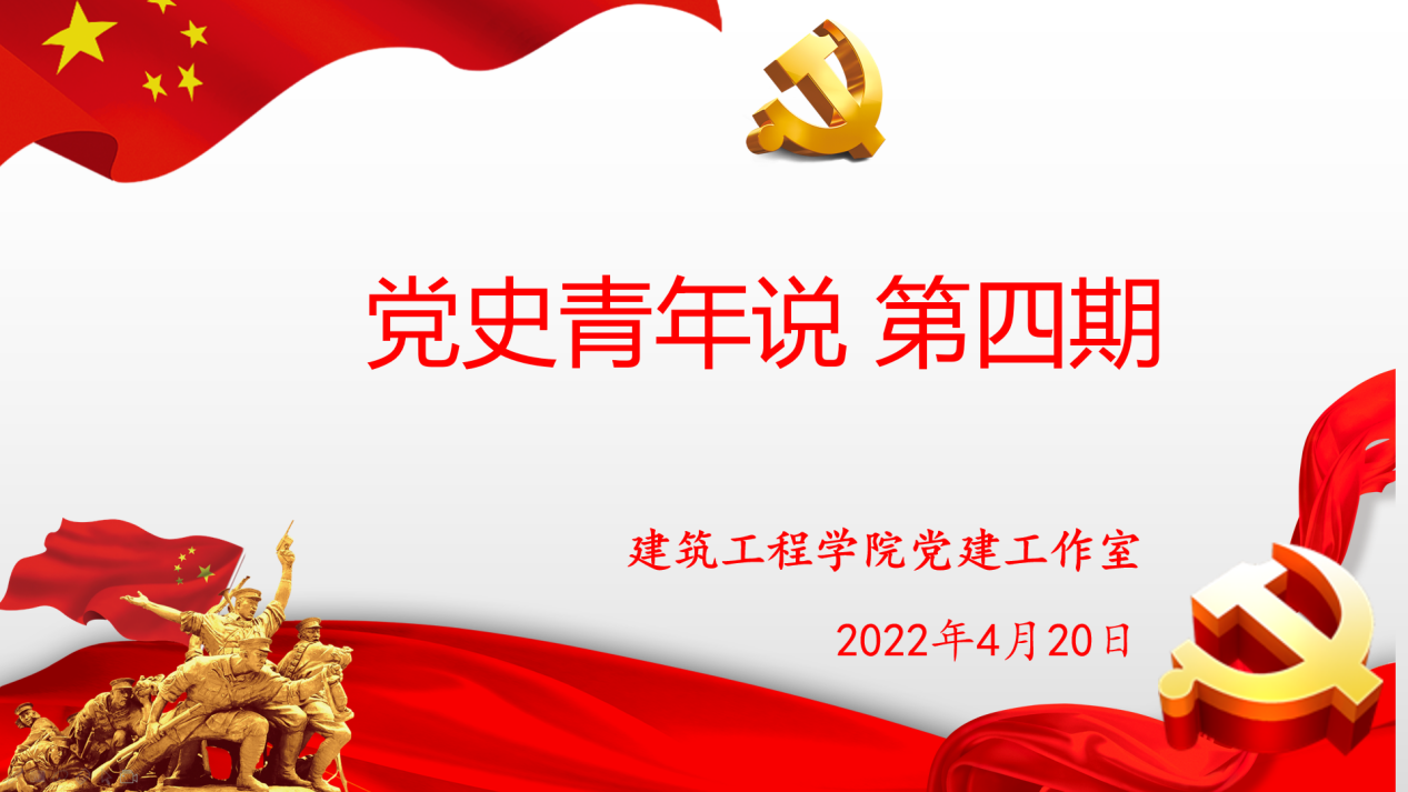 QQ图片20220421224010