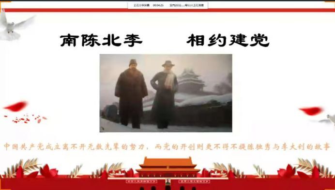 QQ图片20211119141636