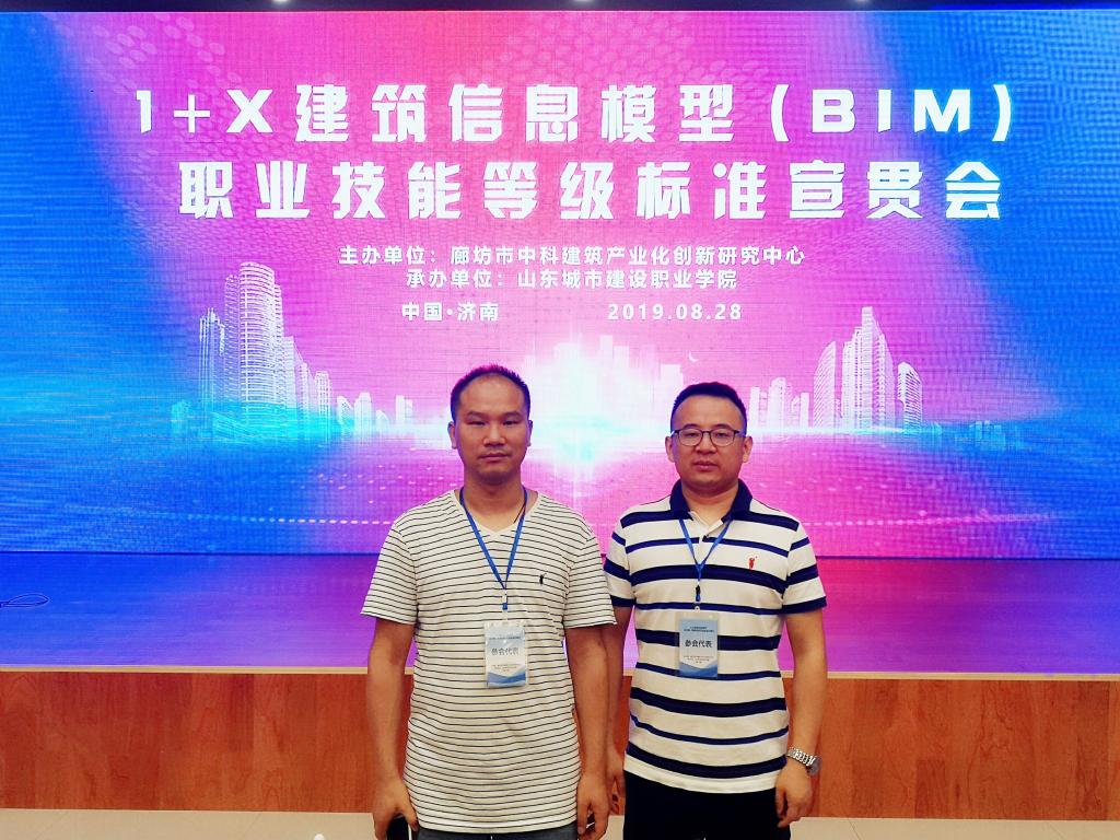 QQ图片20190901122524